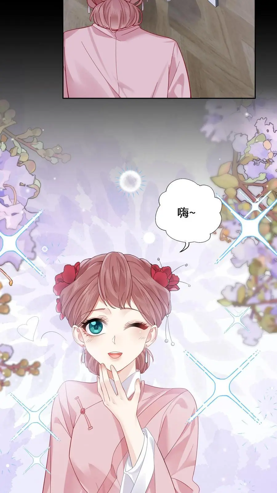 第117话 你对鬼有偏见3