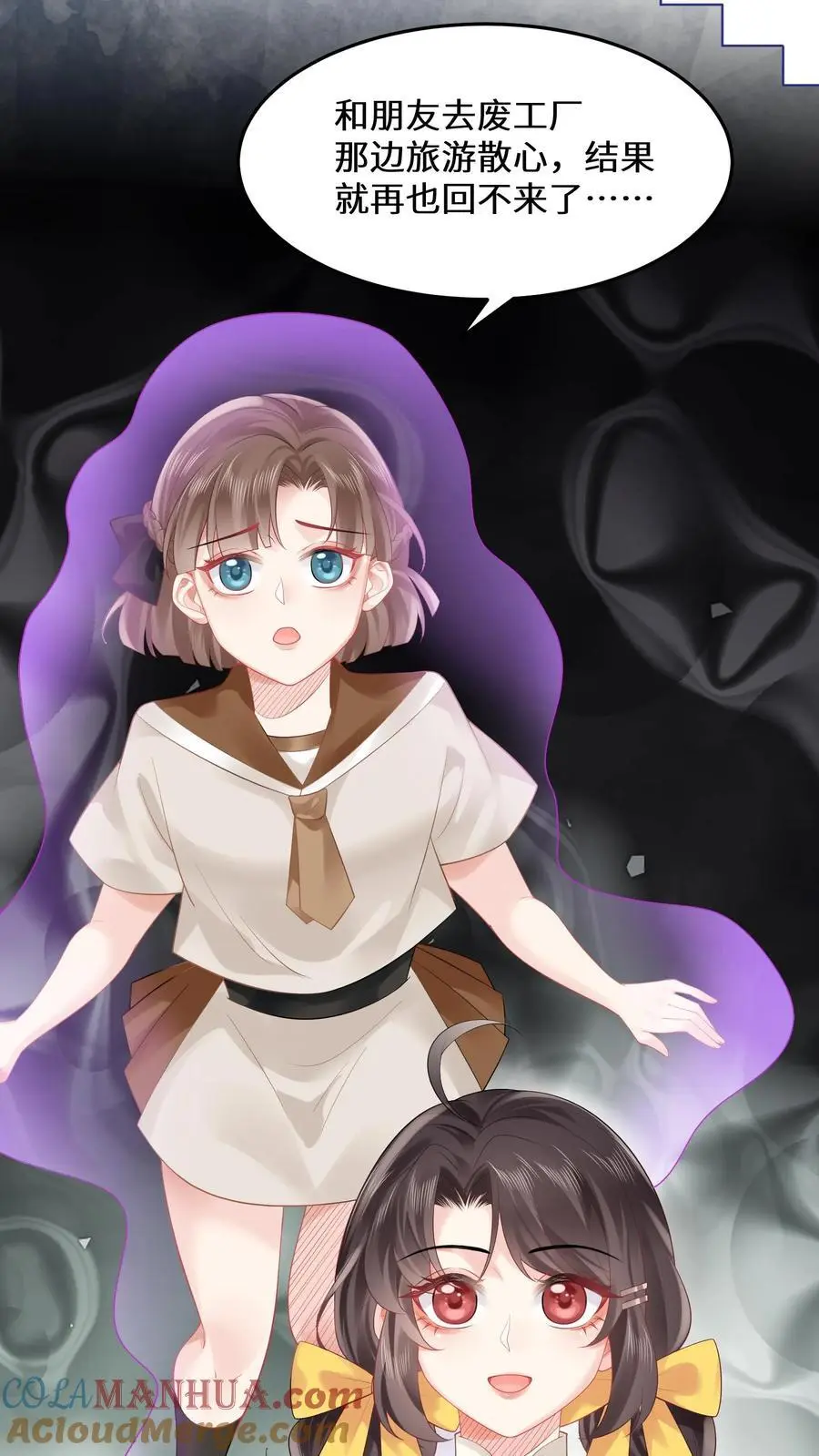 第146话 帮女鬼实现遗愿28