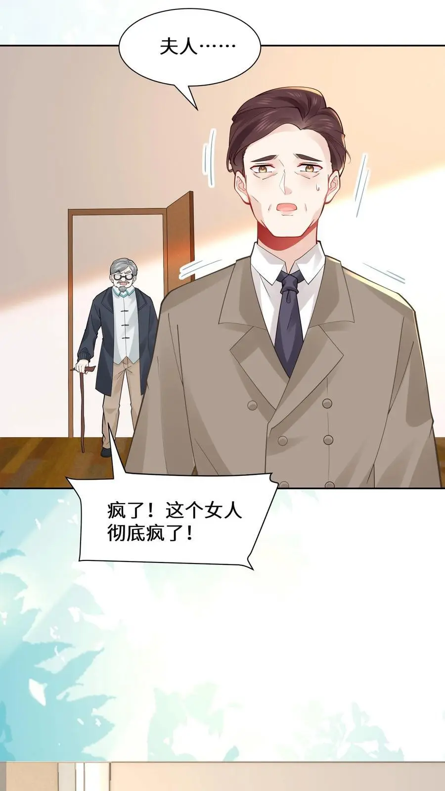第173话 初登宁府23