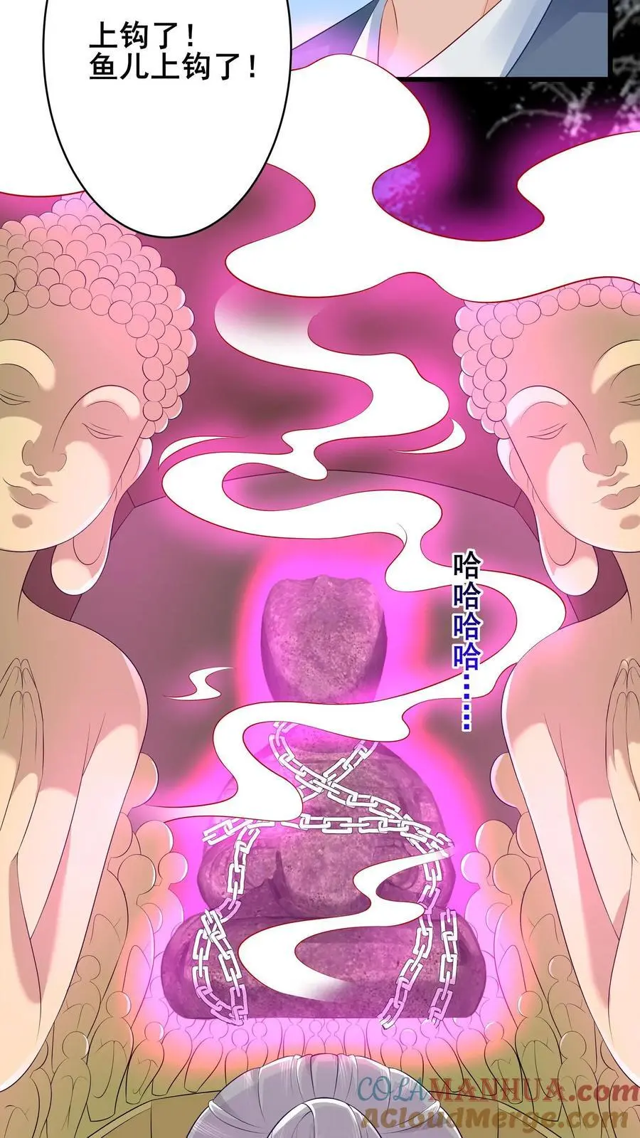 第88话 白观主露出马脚？4