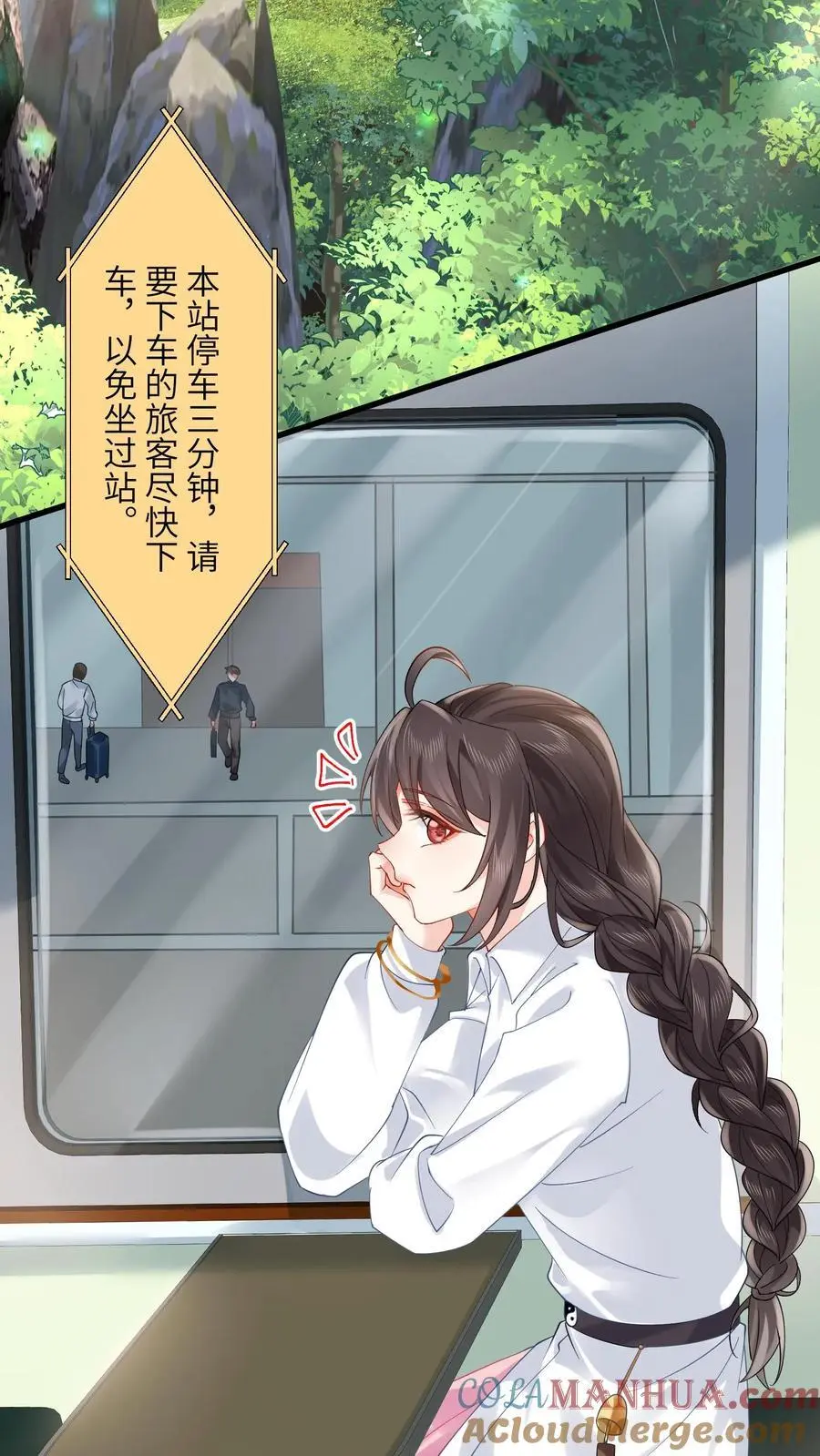 第125话 算命吗少年2