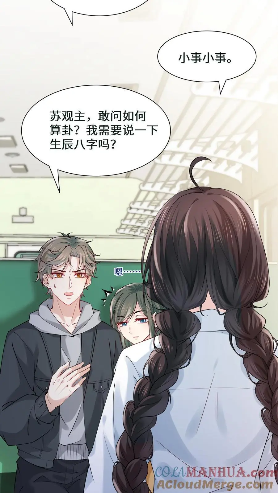 第126话 废弃工厂20