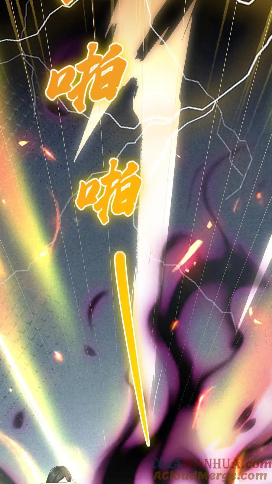 第155话 疯癫的沐瑶24