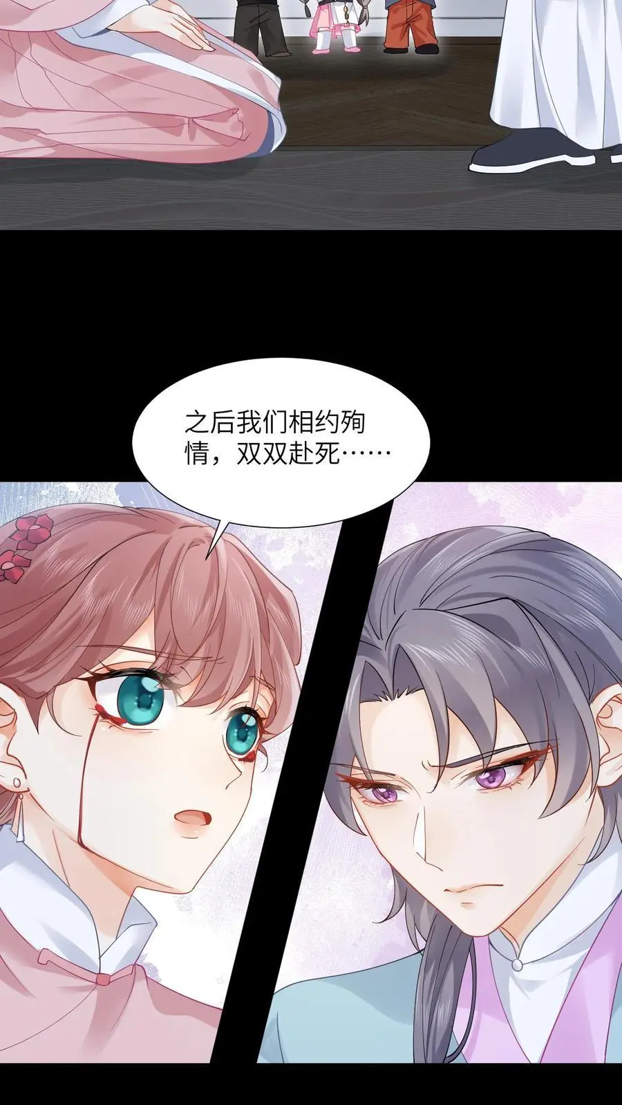 第118话 做戏要做全套5