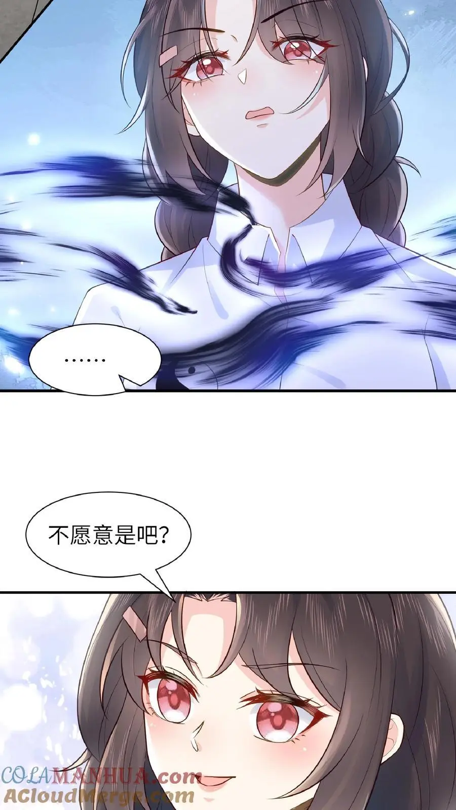 第81话 地下室回魂20