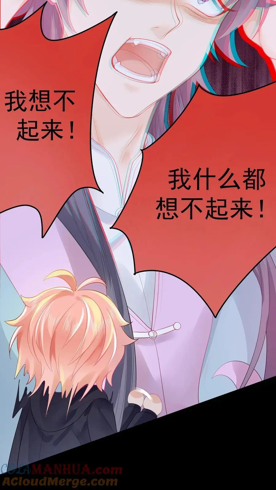 第113话 你会掉脑袋技能吗6
