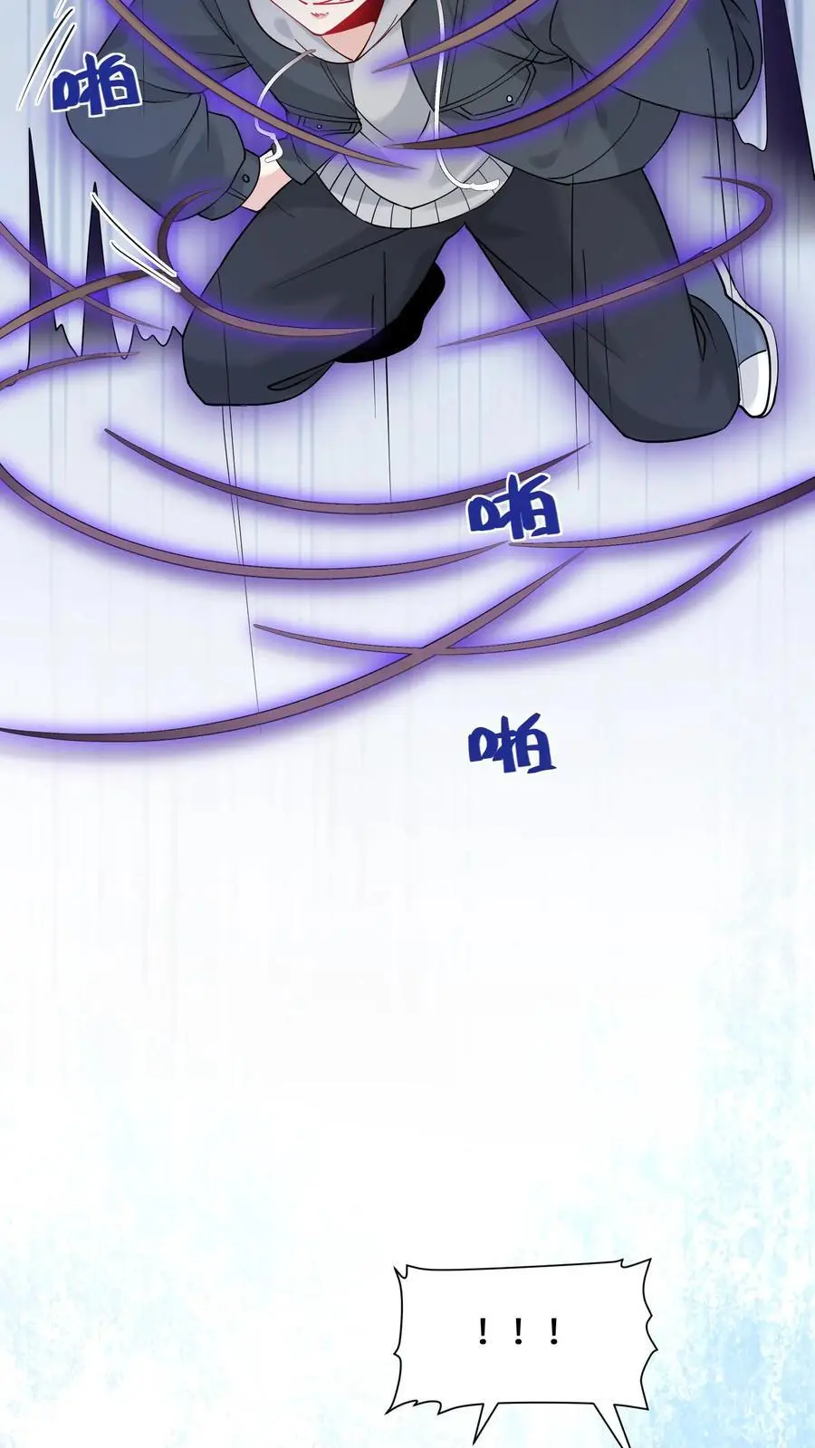 第152话 着魔的赵和瑾19