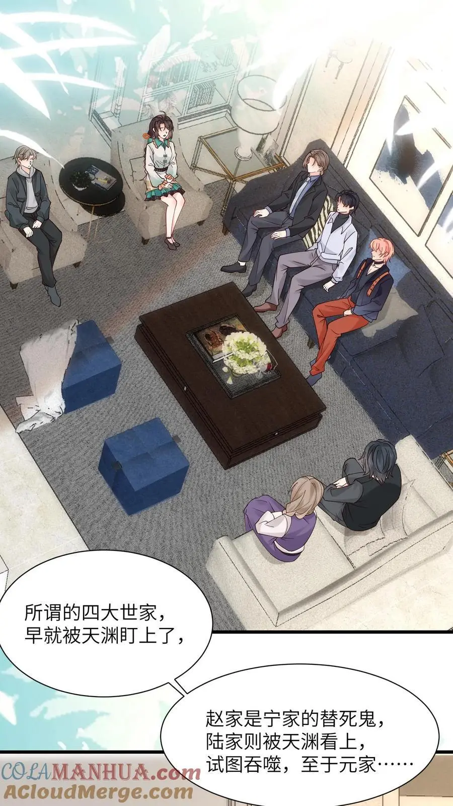 第175话 陆家又要遭殃？18