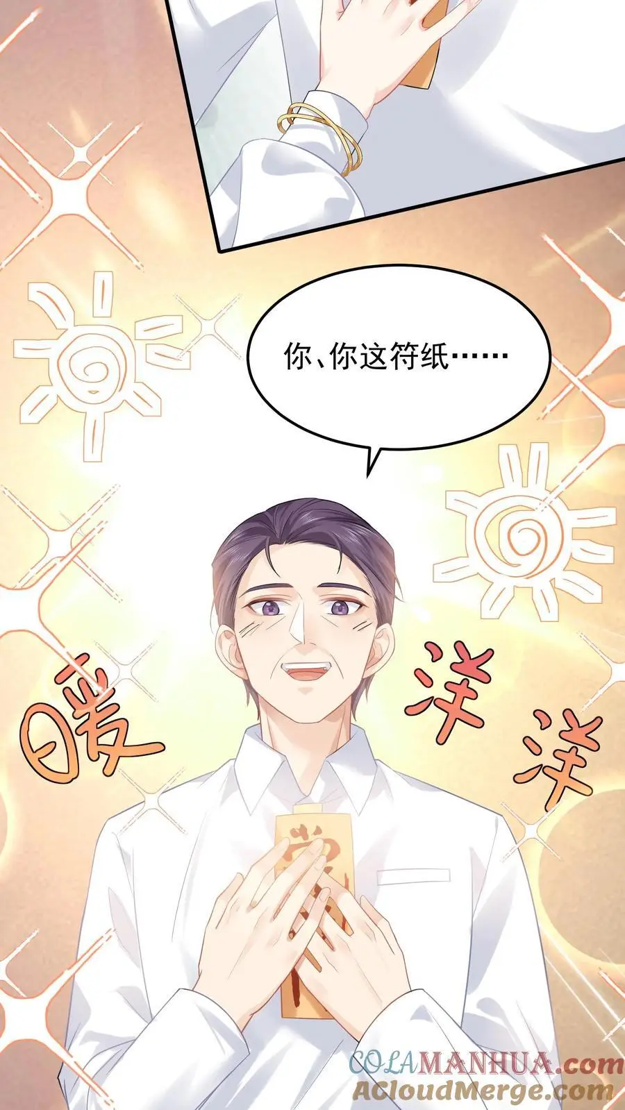 第78话 死而复生6