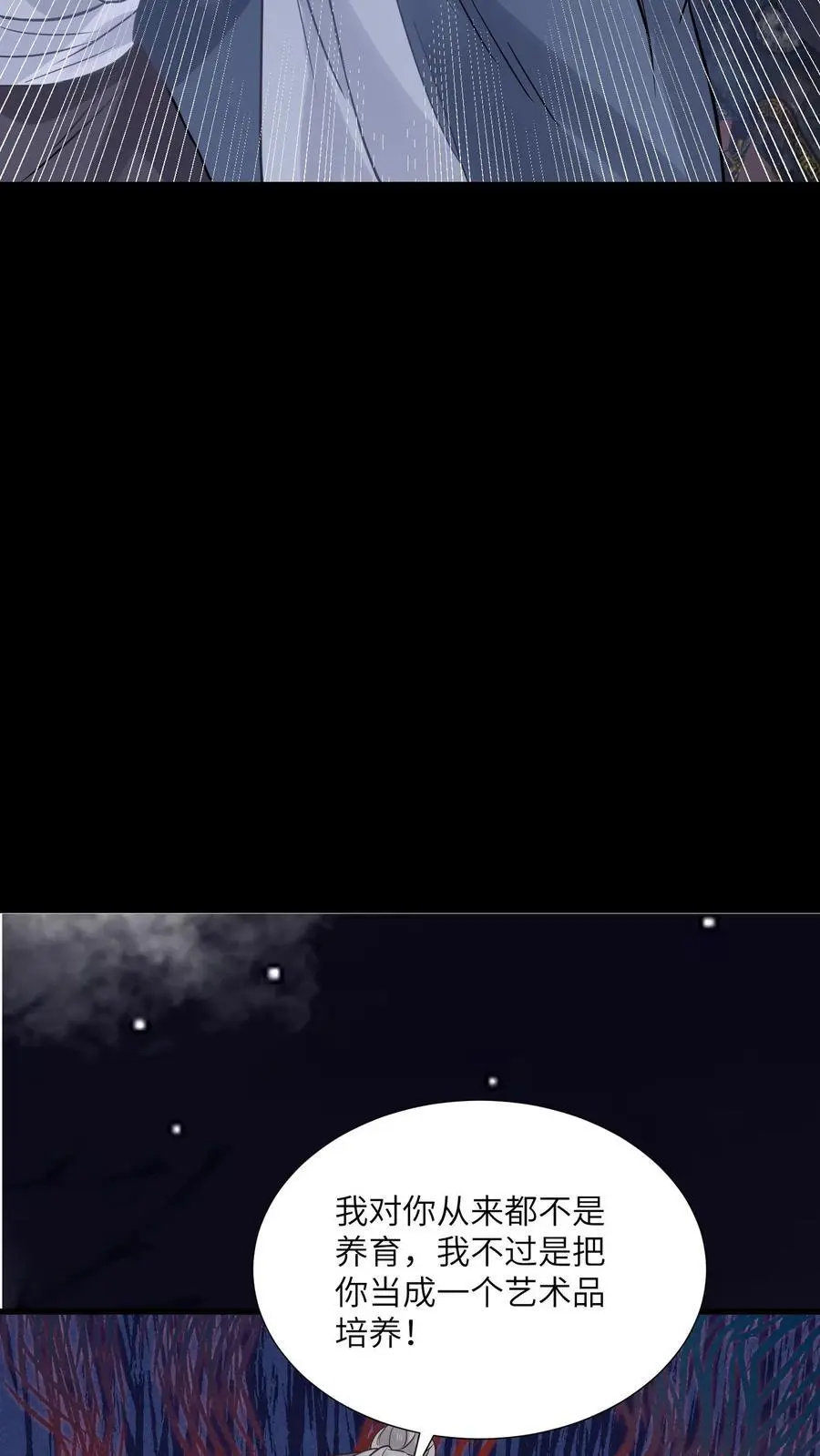 第104话 太惨了吧9