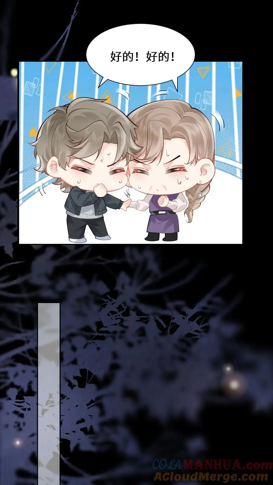 第164话 赵父失踪24