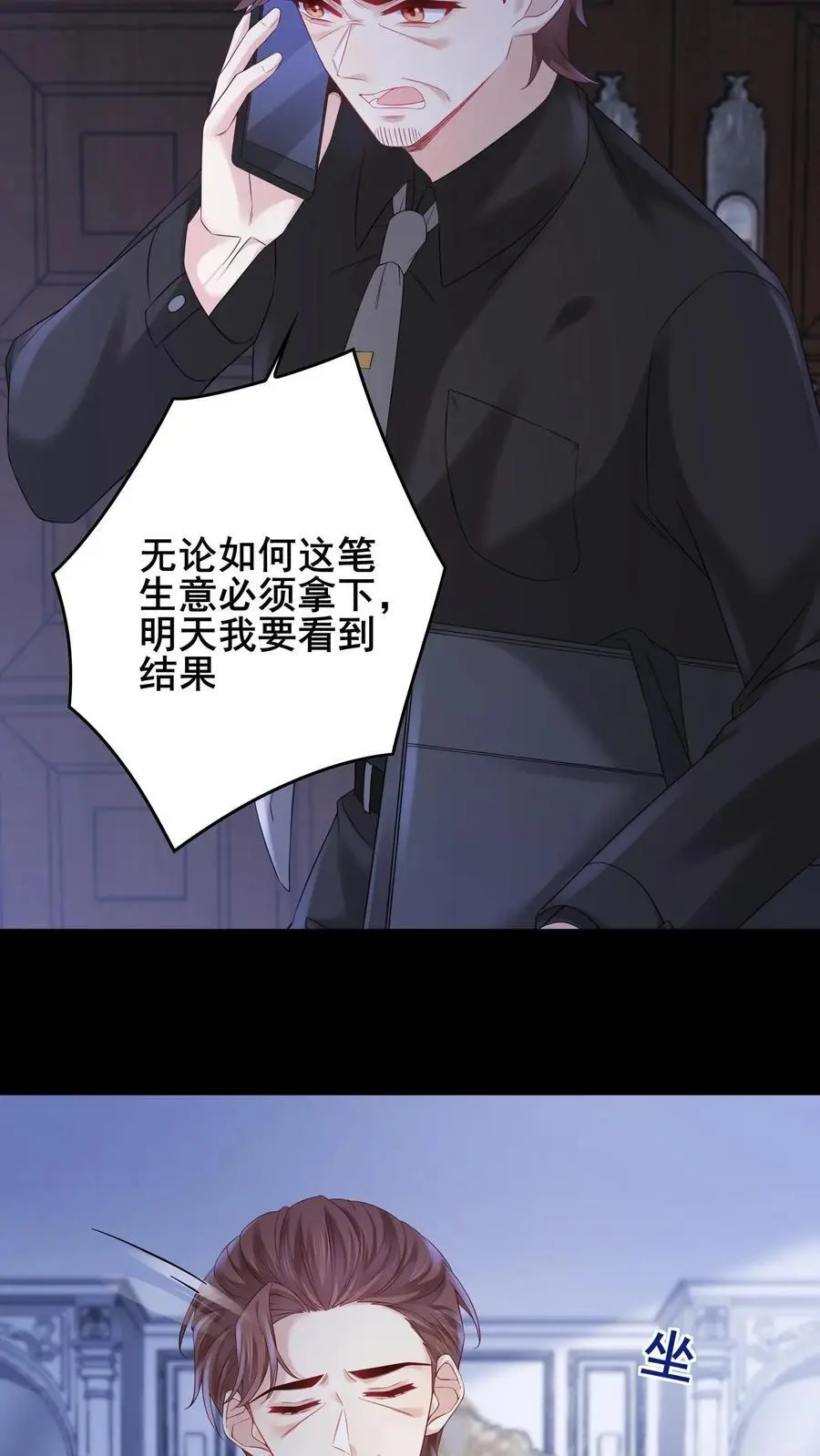 第114话 诡异的呼唤19