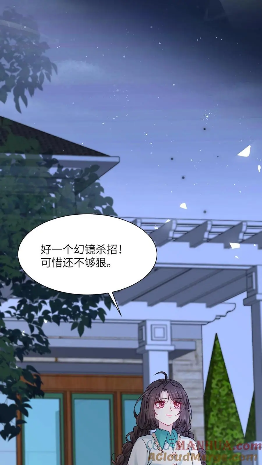 第166话 有物来访6