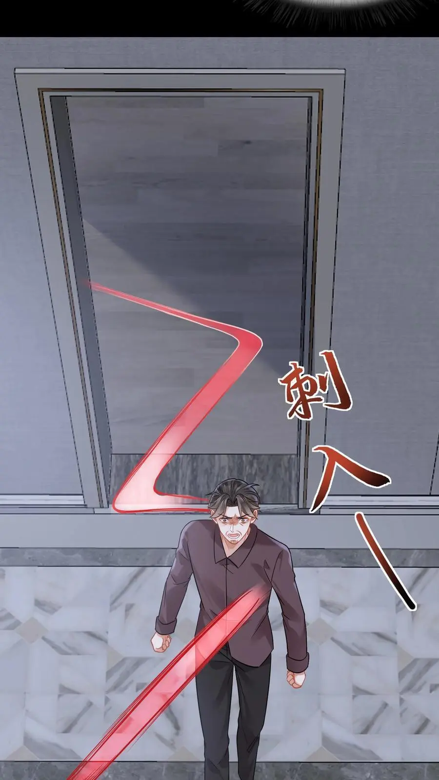 第139话 一路走好11