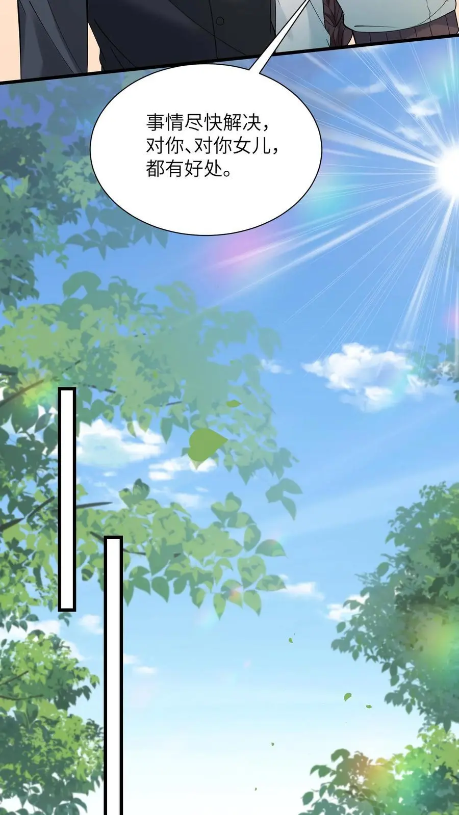 第175话 陆家又要遭殃？7