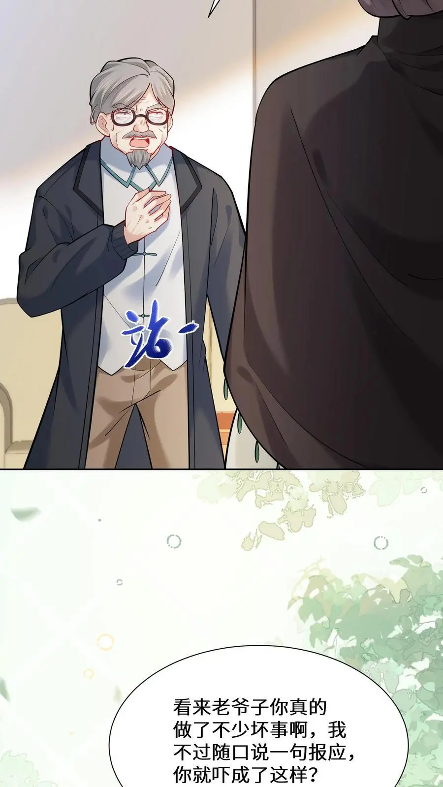 第171话 死局不可破19
