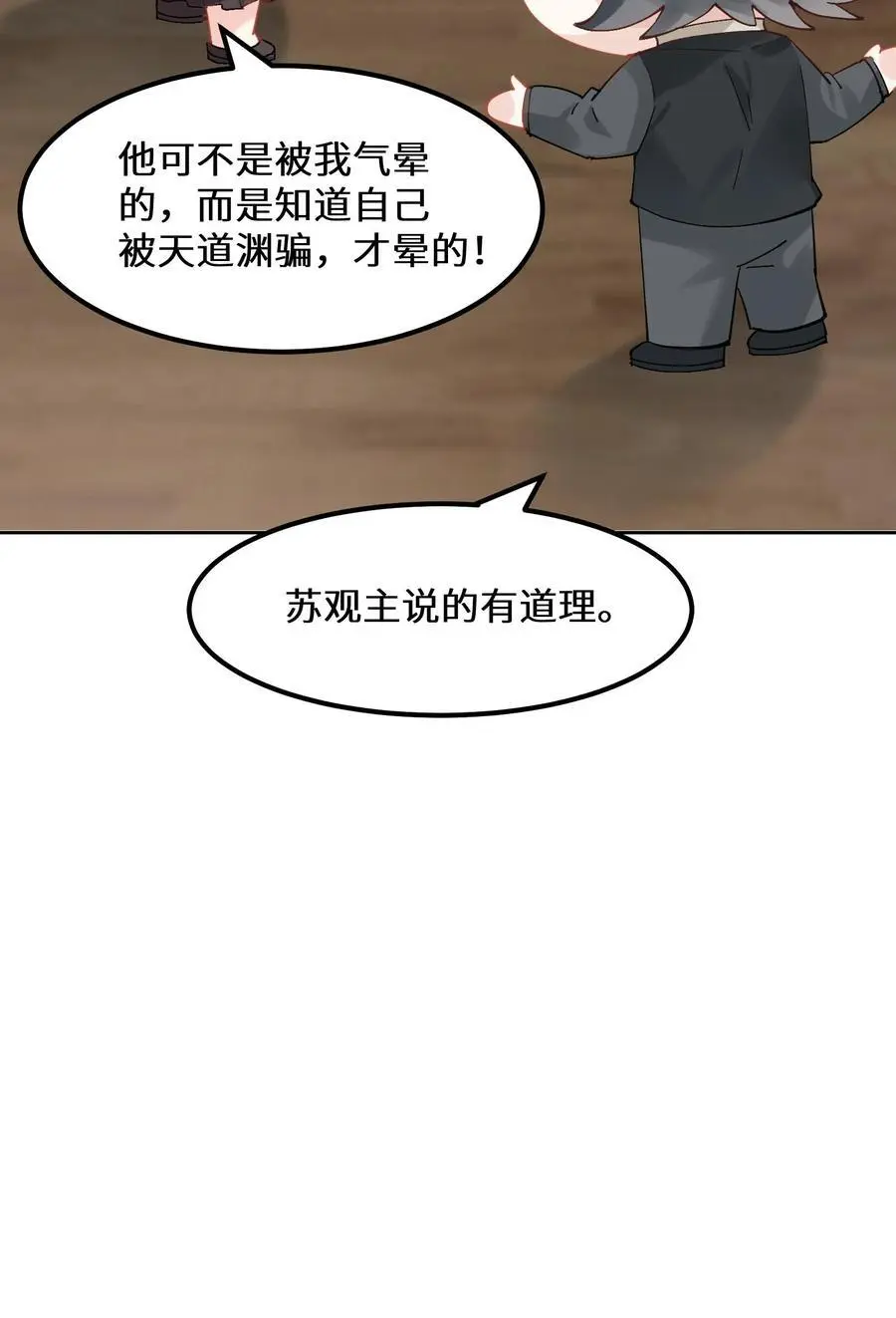 第174话 宁家的罪状27