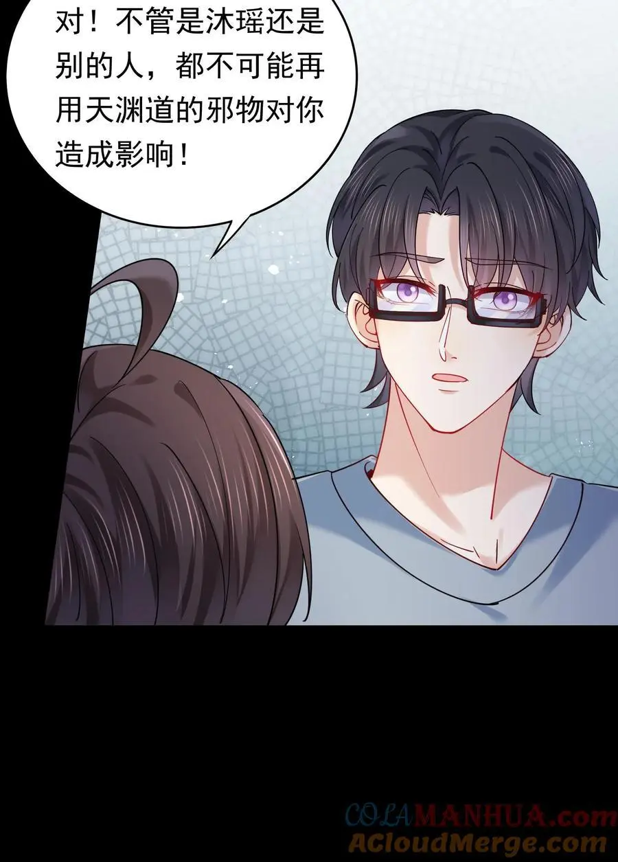 第153话 苏醒28