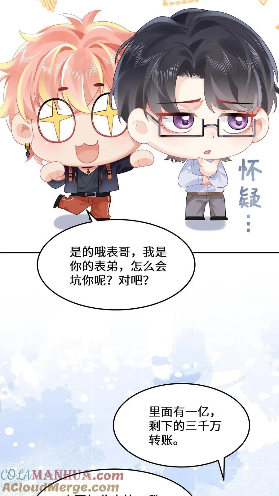 第150话 行尸走肉陆之宁20