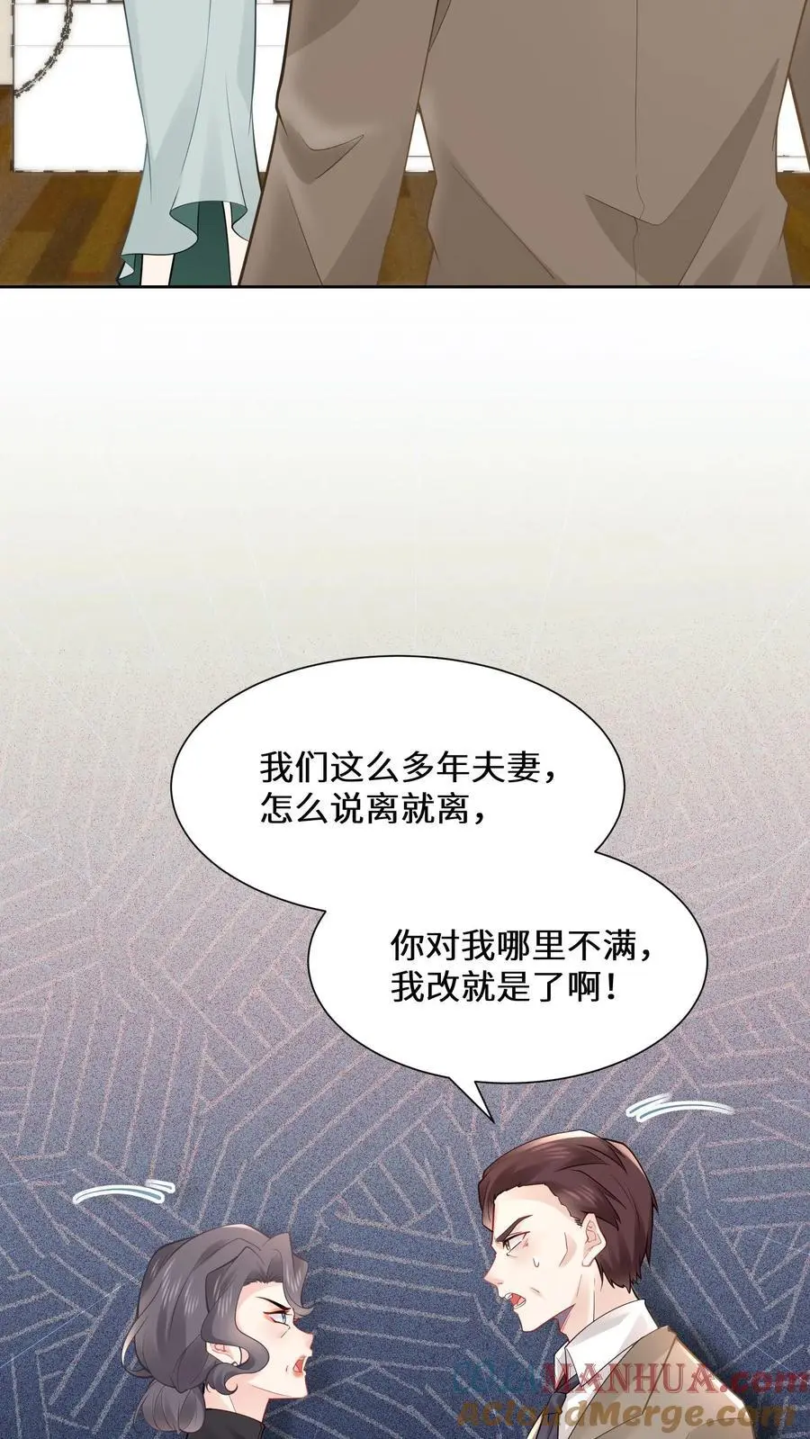 第173话 初登宁府18