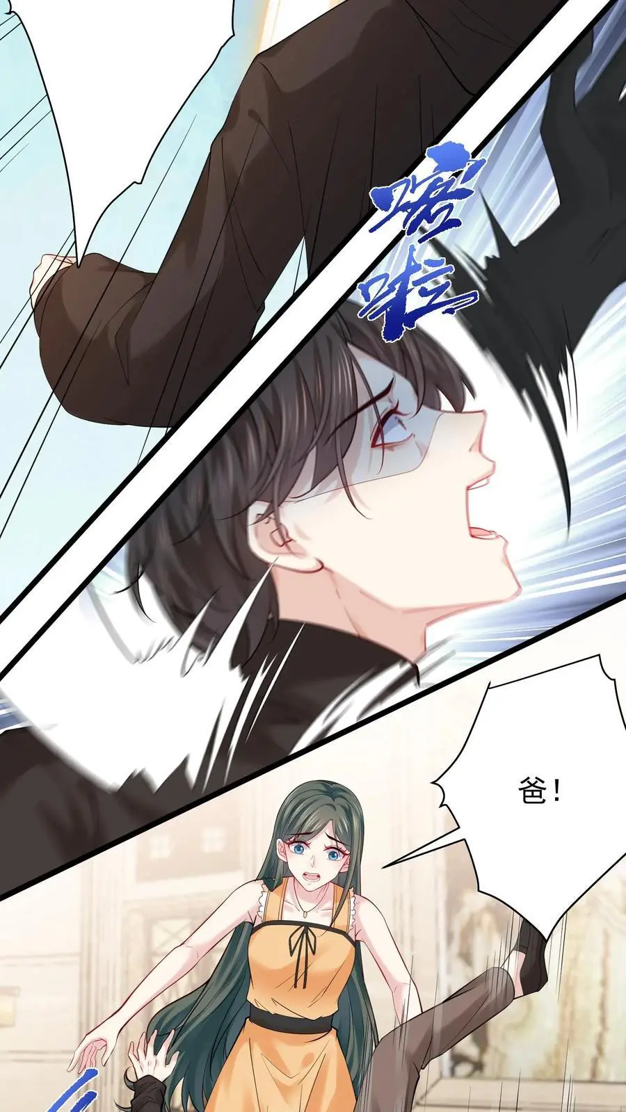 第134话 罪大恶极11