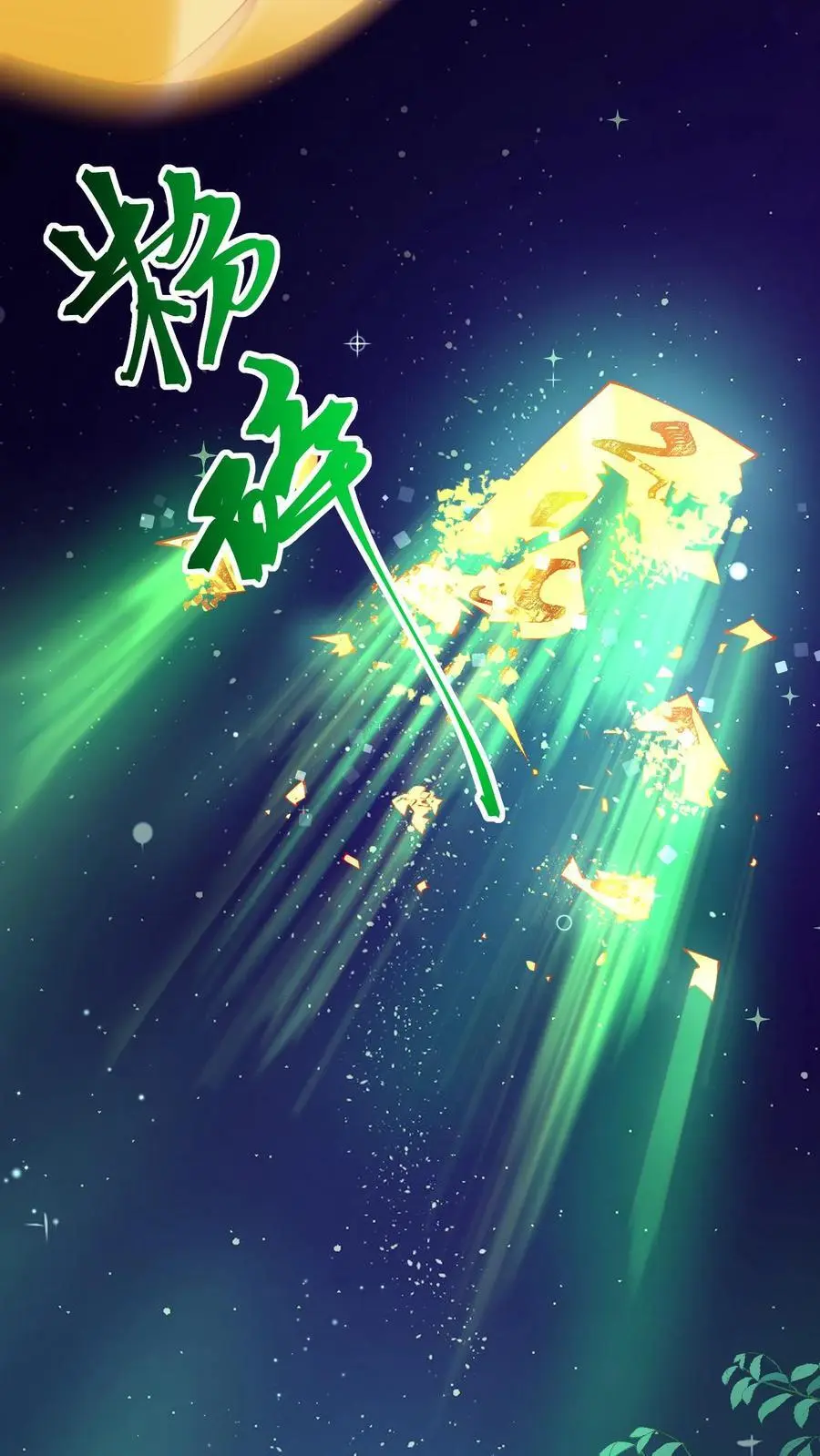 第93话 狭路相逢27