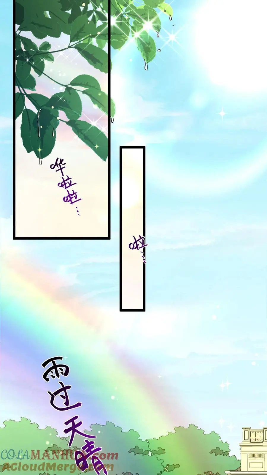 第85话 与女鬼对峙12