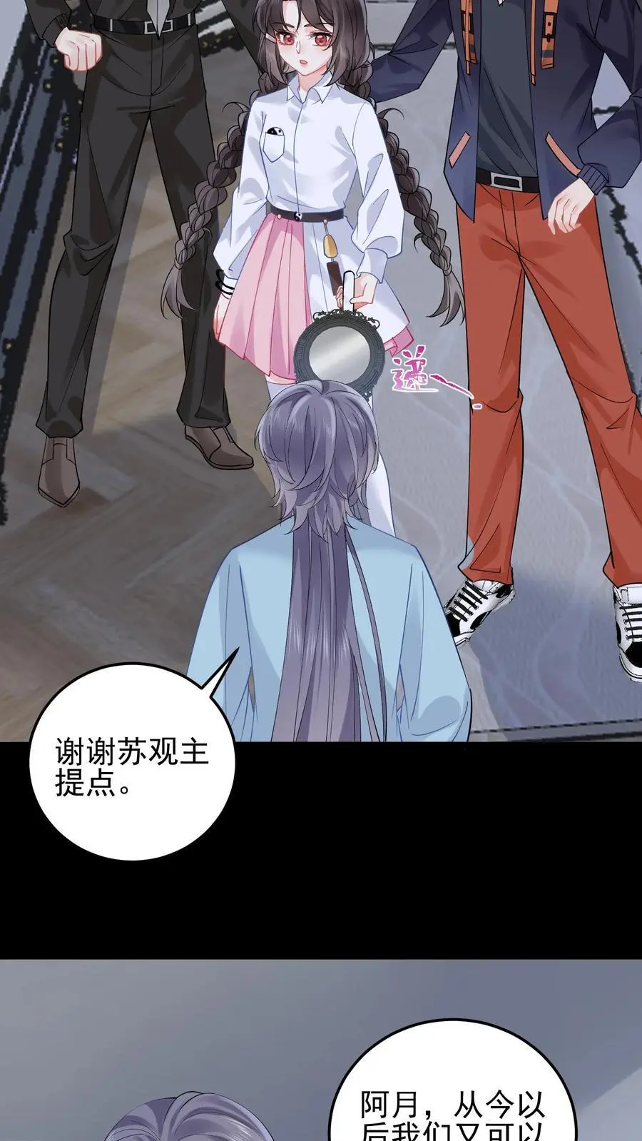 第119话 你真是无可救药7