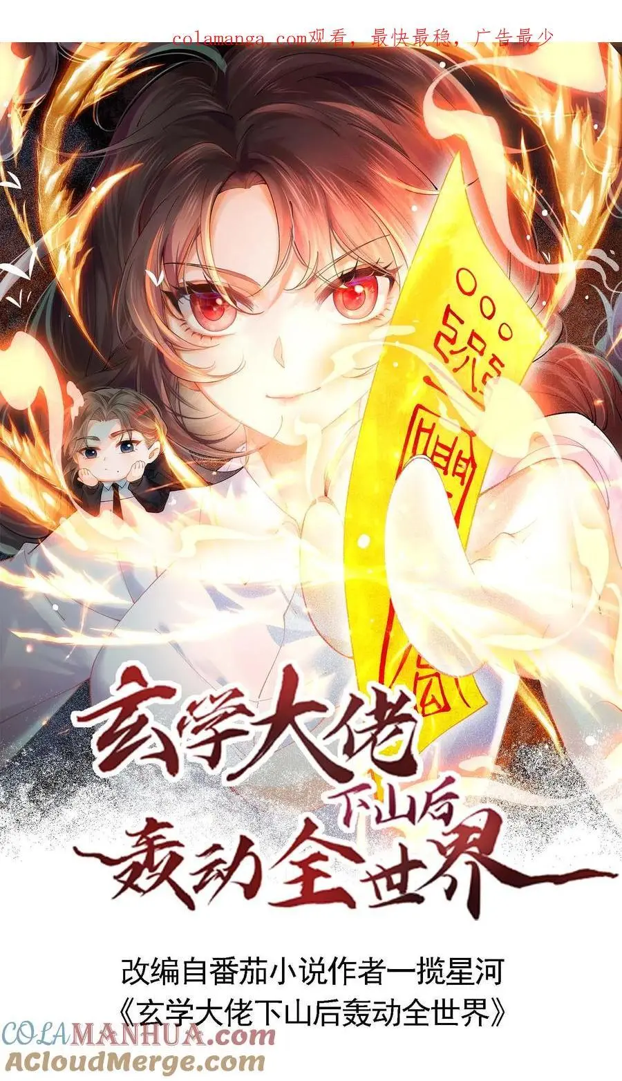 第172话 宁家风波31