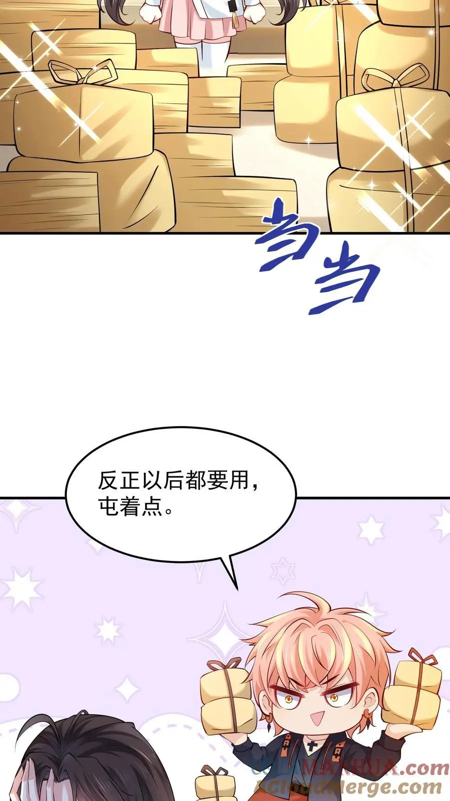 第43话 信女以血供养16