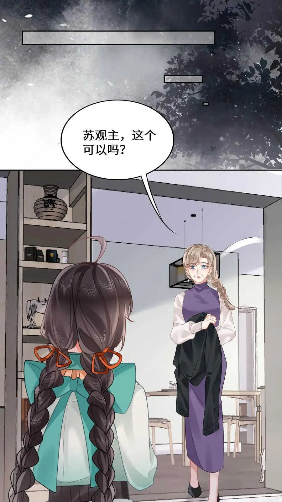 第164话 赵父失踪13