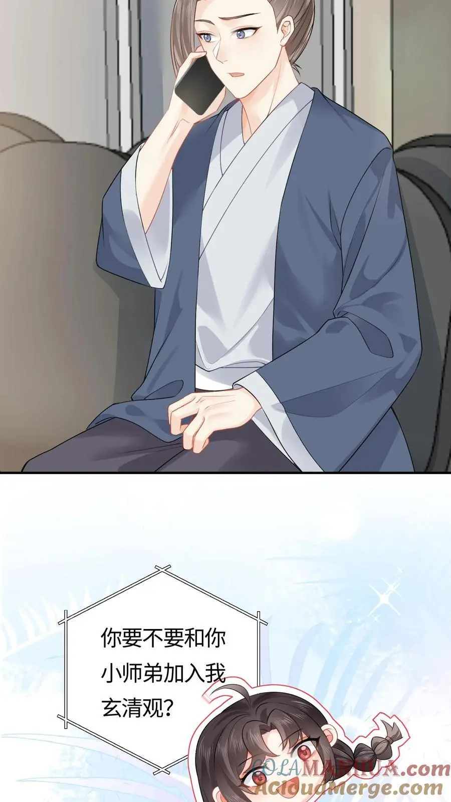 第93话 狭路相逢8