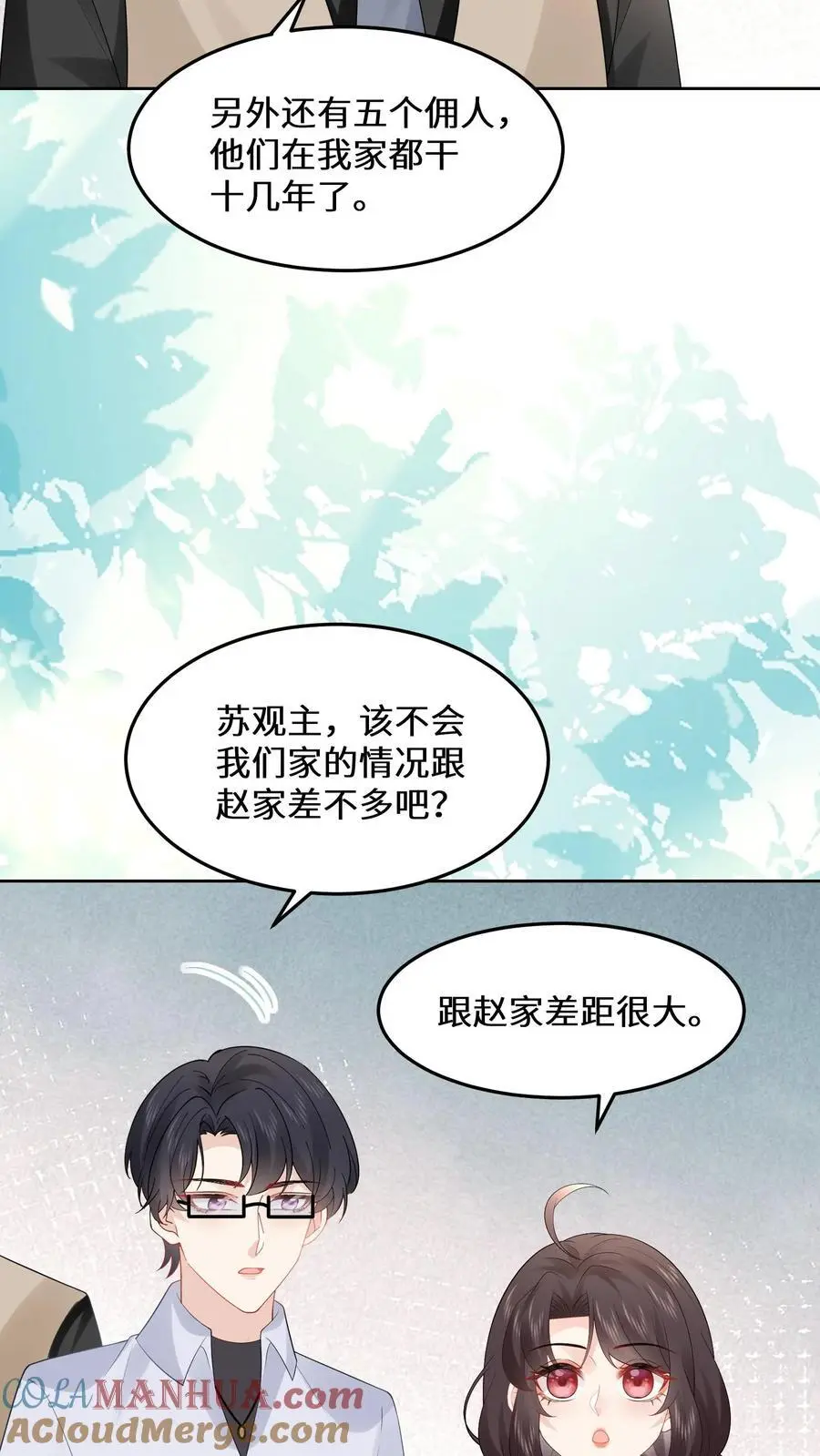 第179话 前往陆家12