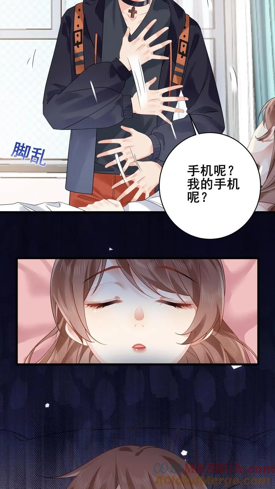 第101话 姚月双杀4