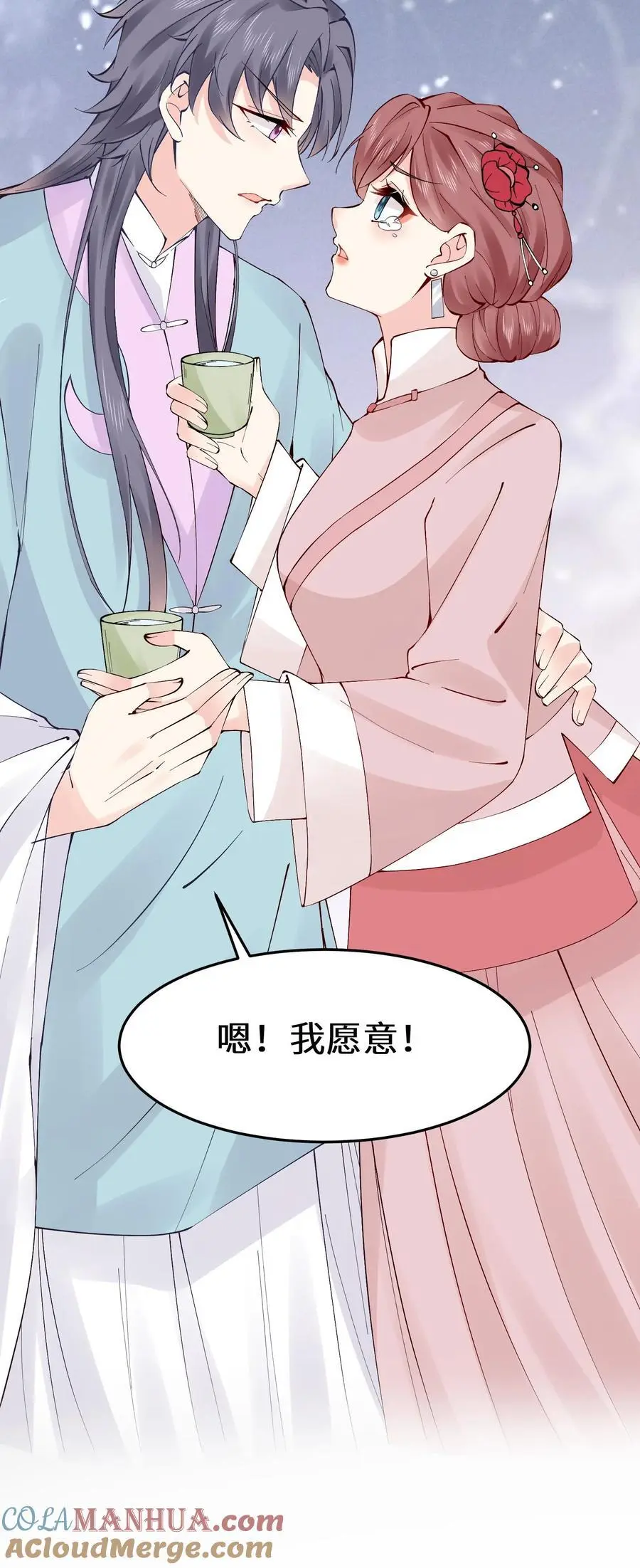 第120话 海誓山盟36