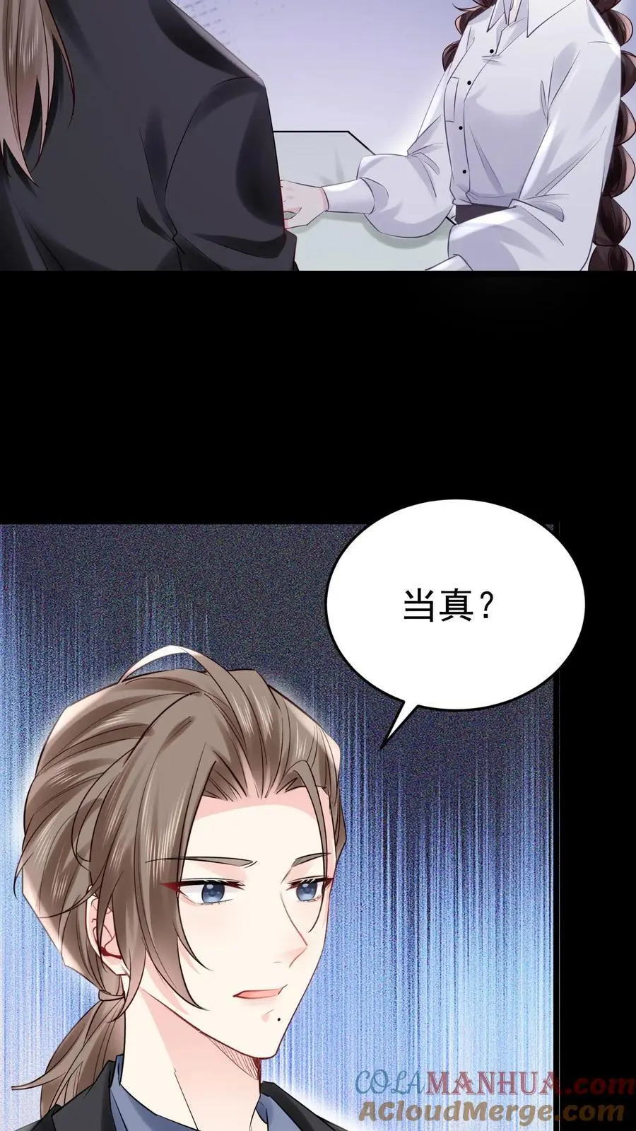 第66话 幕后之人26