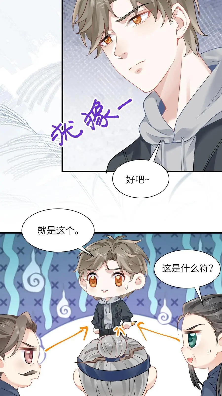 第131话 求见苏锦5