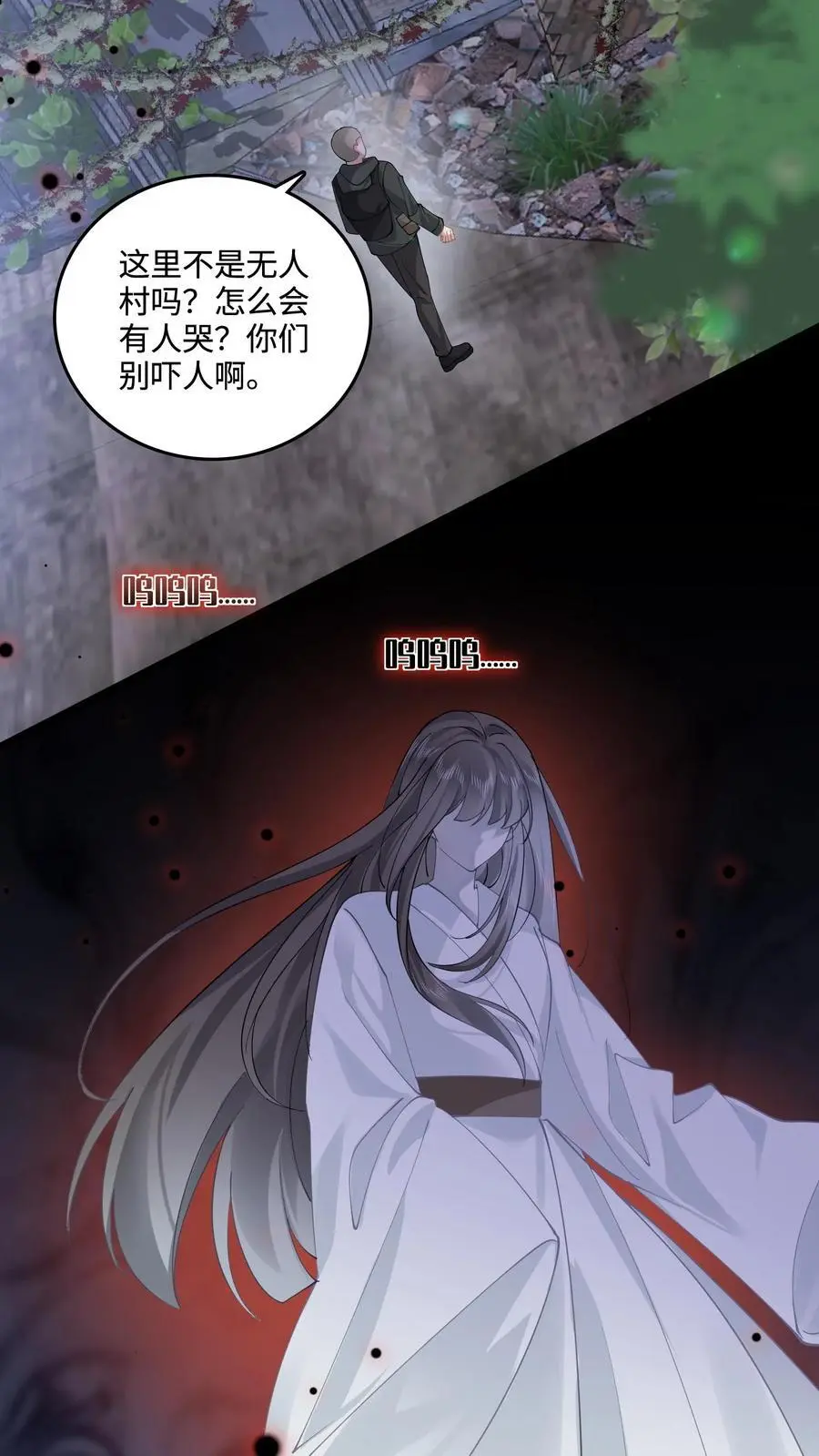 第55话 有去无回17