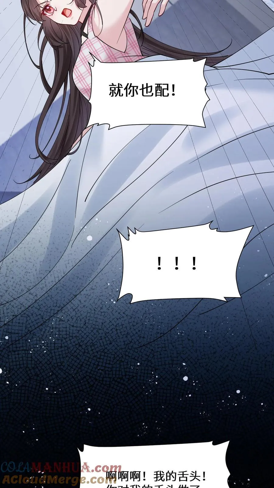 第182话 白色旗袍16