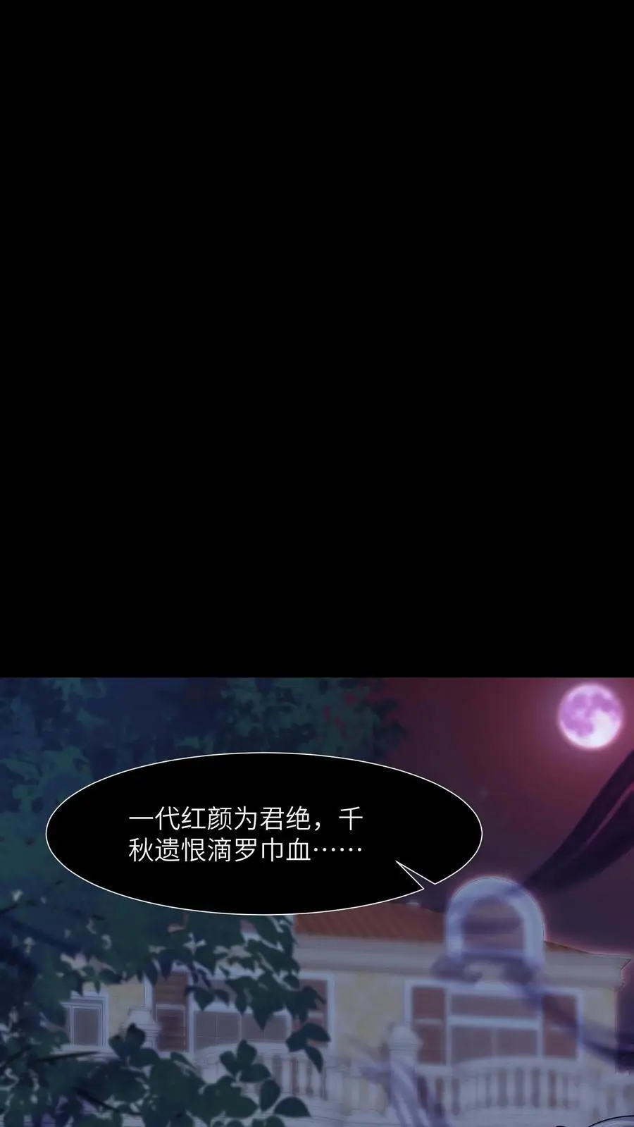 第109话 命比钱重要19