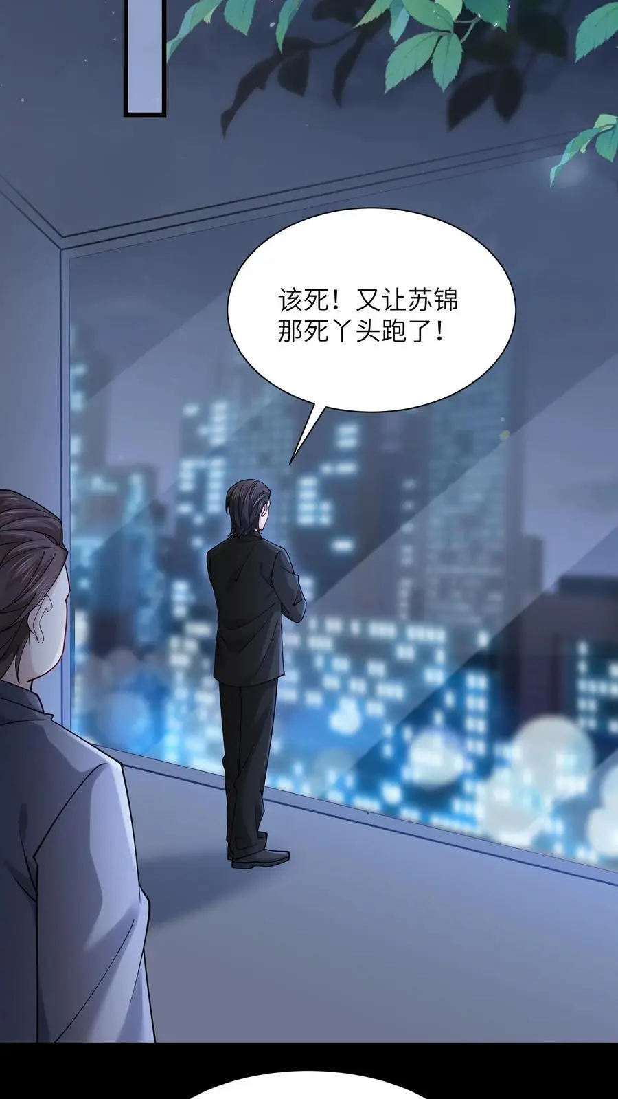 第168话 找到赵先生21