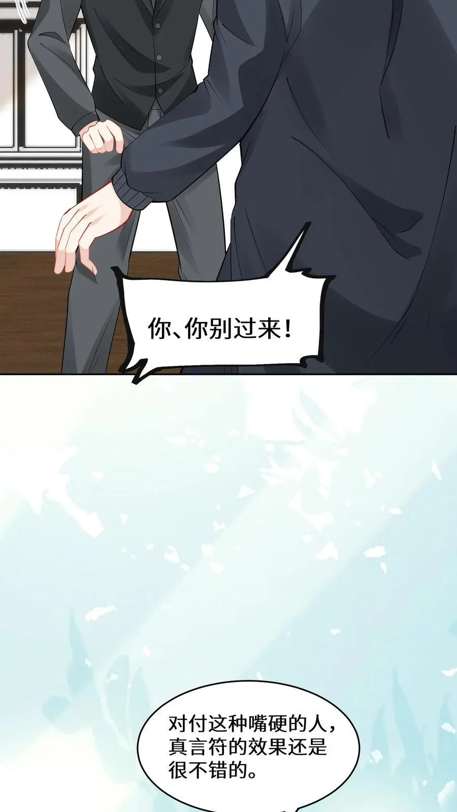 第174话 宁家的罪状13