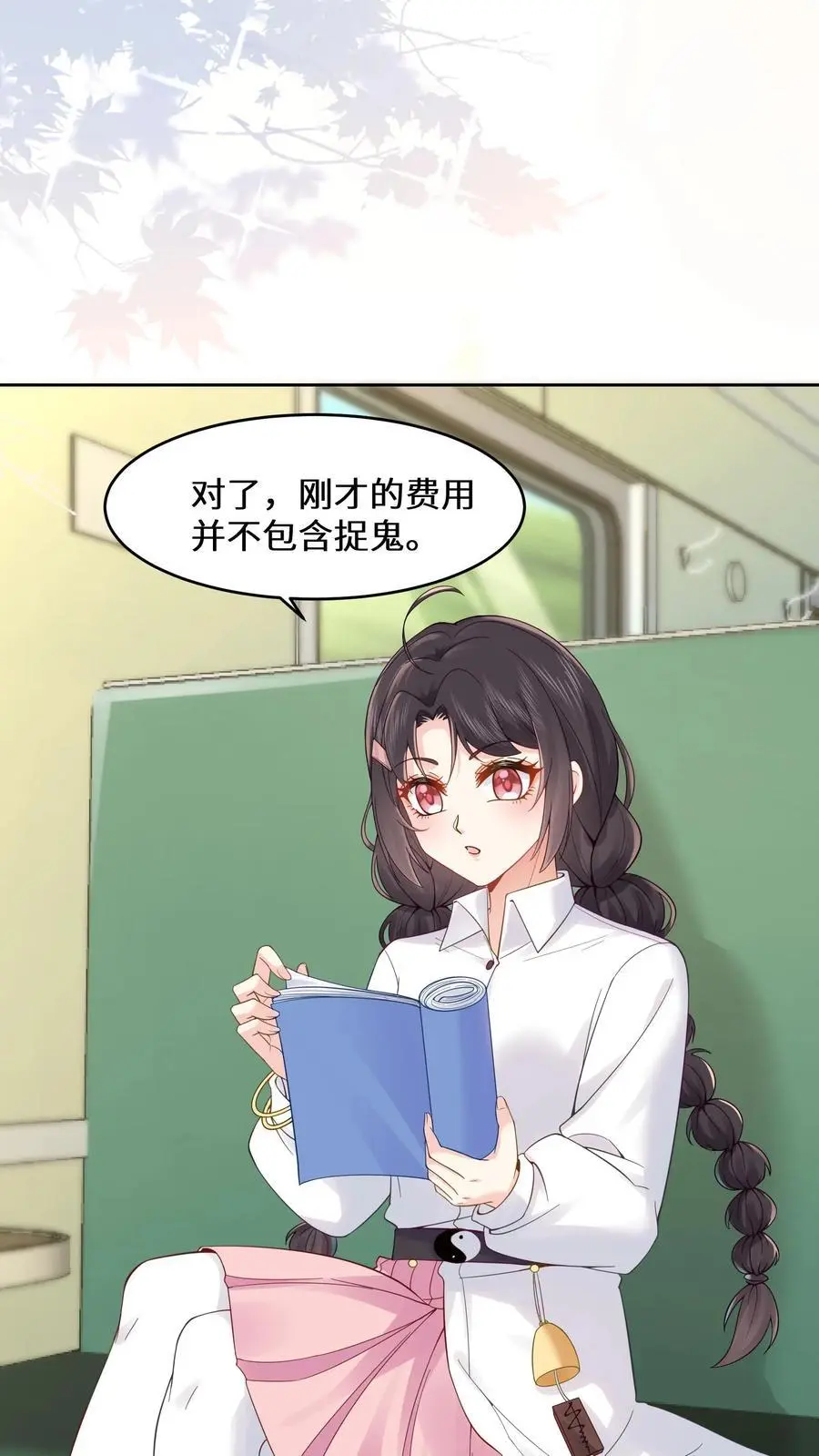第128话 你我无缘1