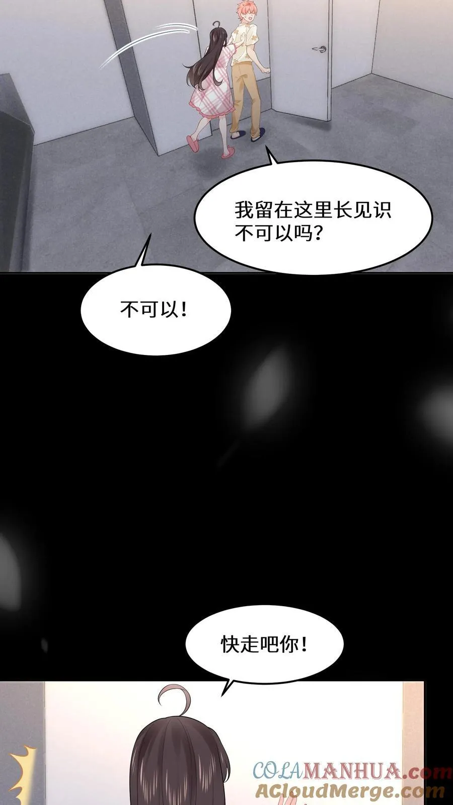 第182话 白色旗袍4