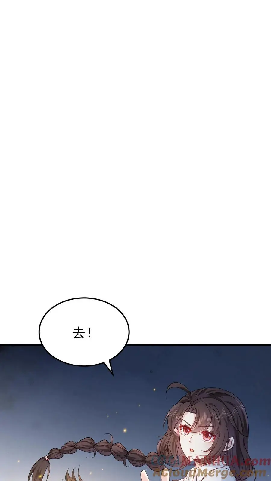 第84话 生擒张月8