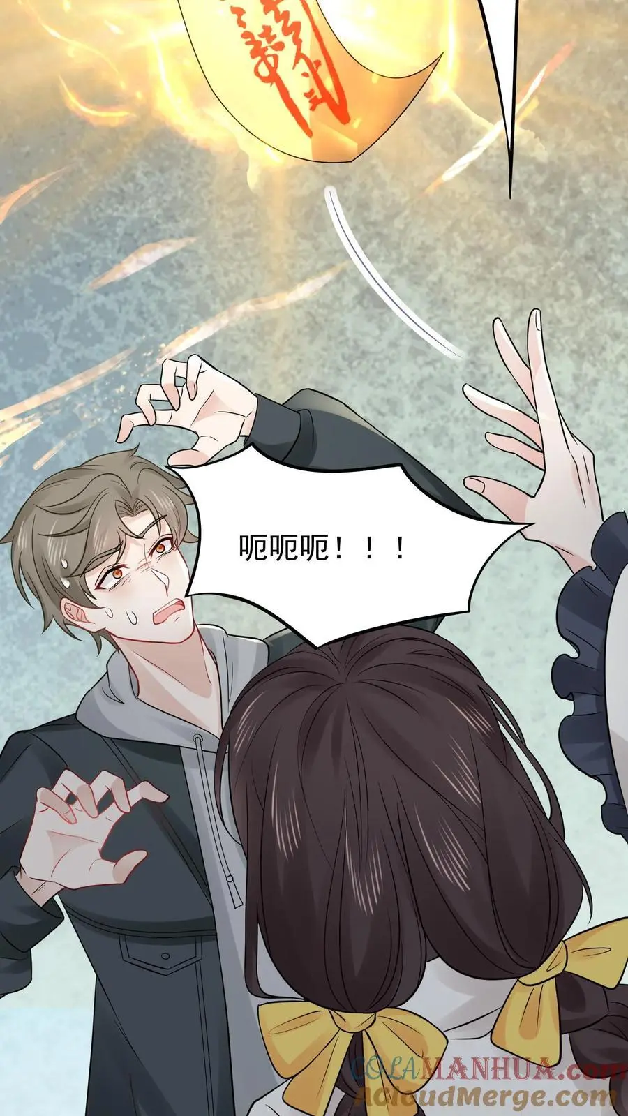 第153话 苏醒6