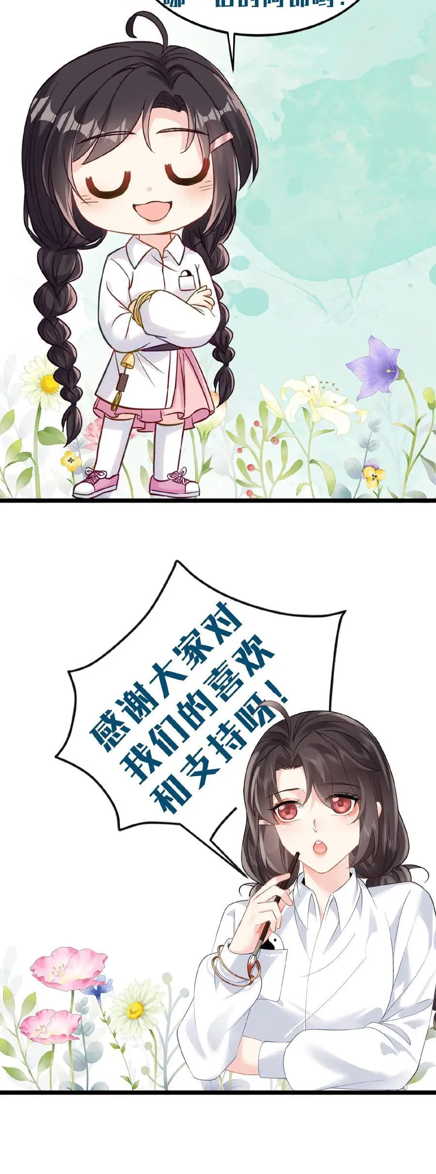 第135话 血债血偿27