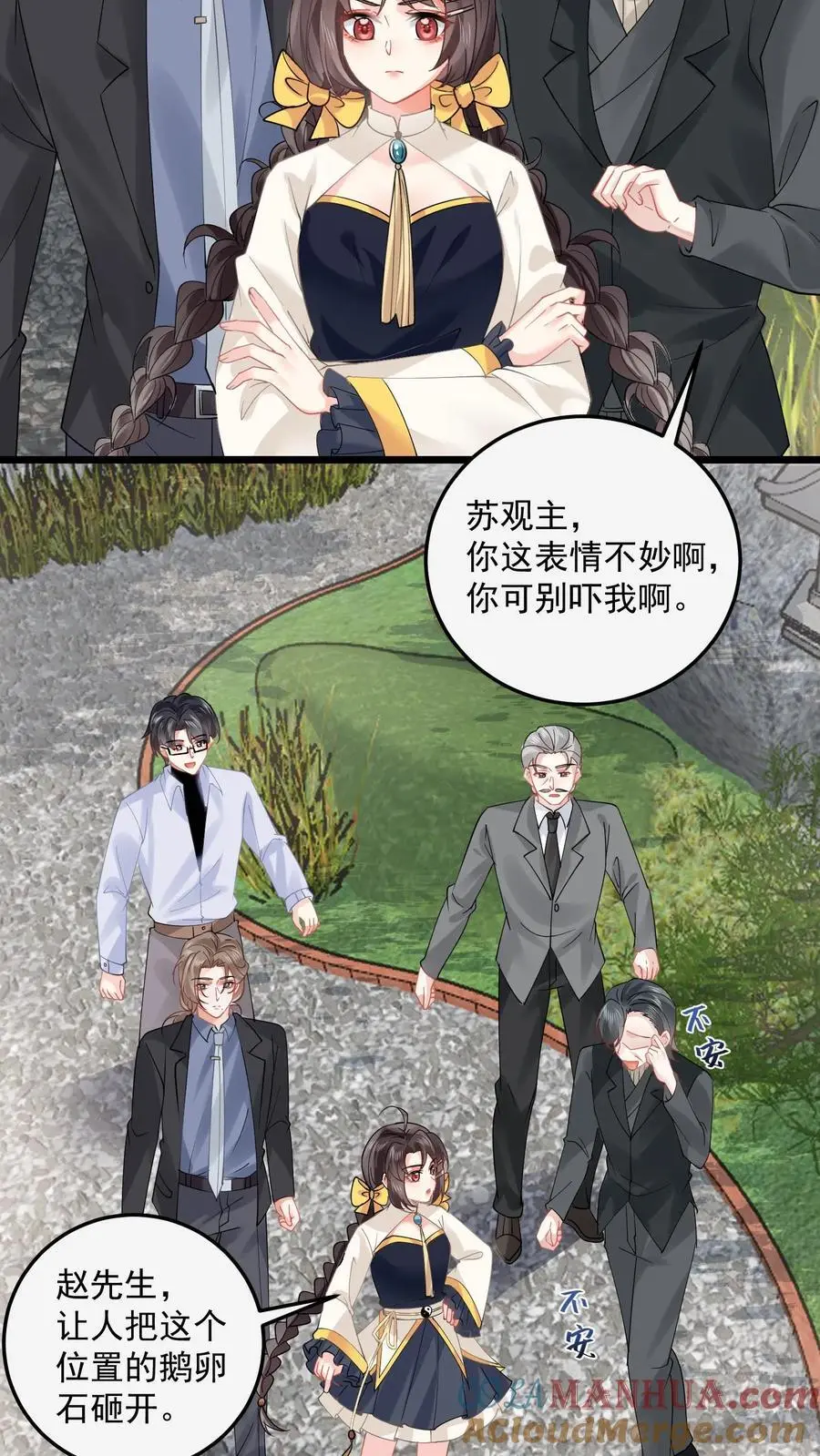 第157话 诡异的赵家宅子24