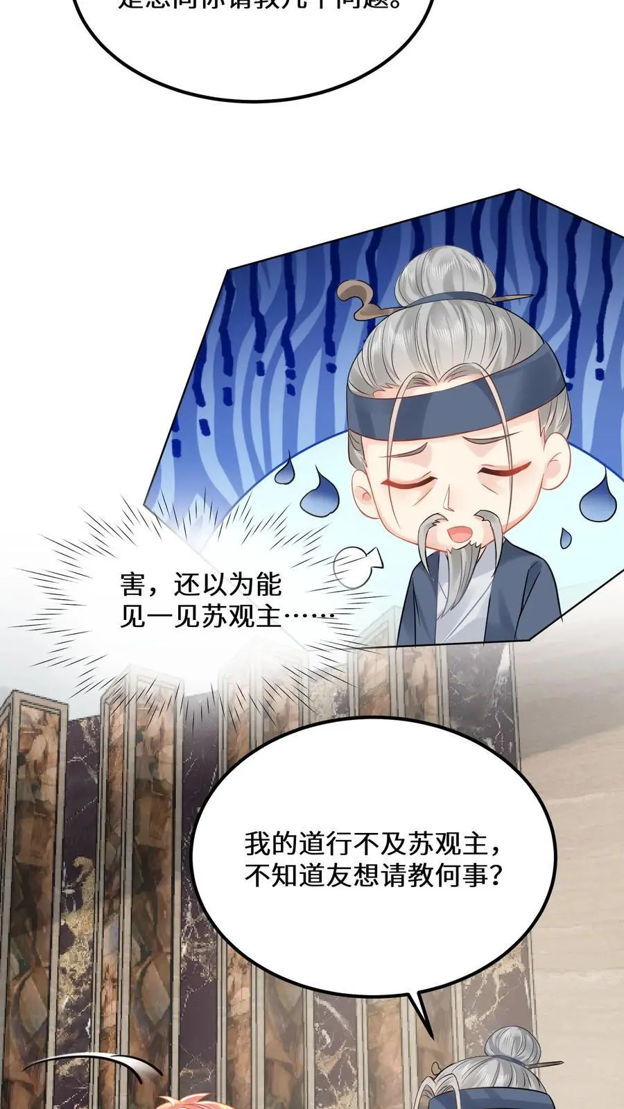 第146话 帮女鬼实现遗愿3