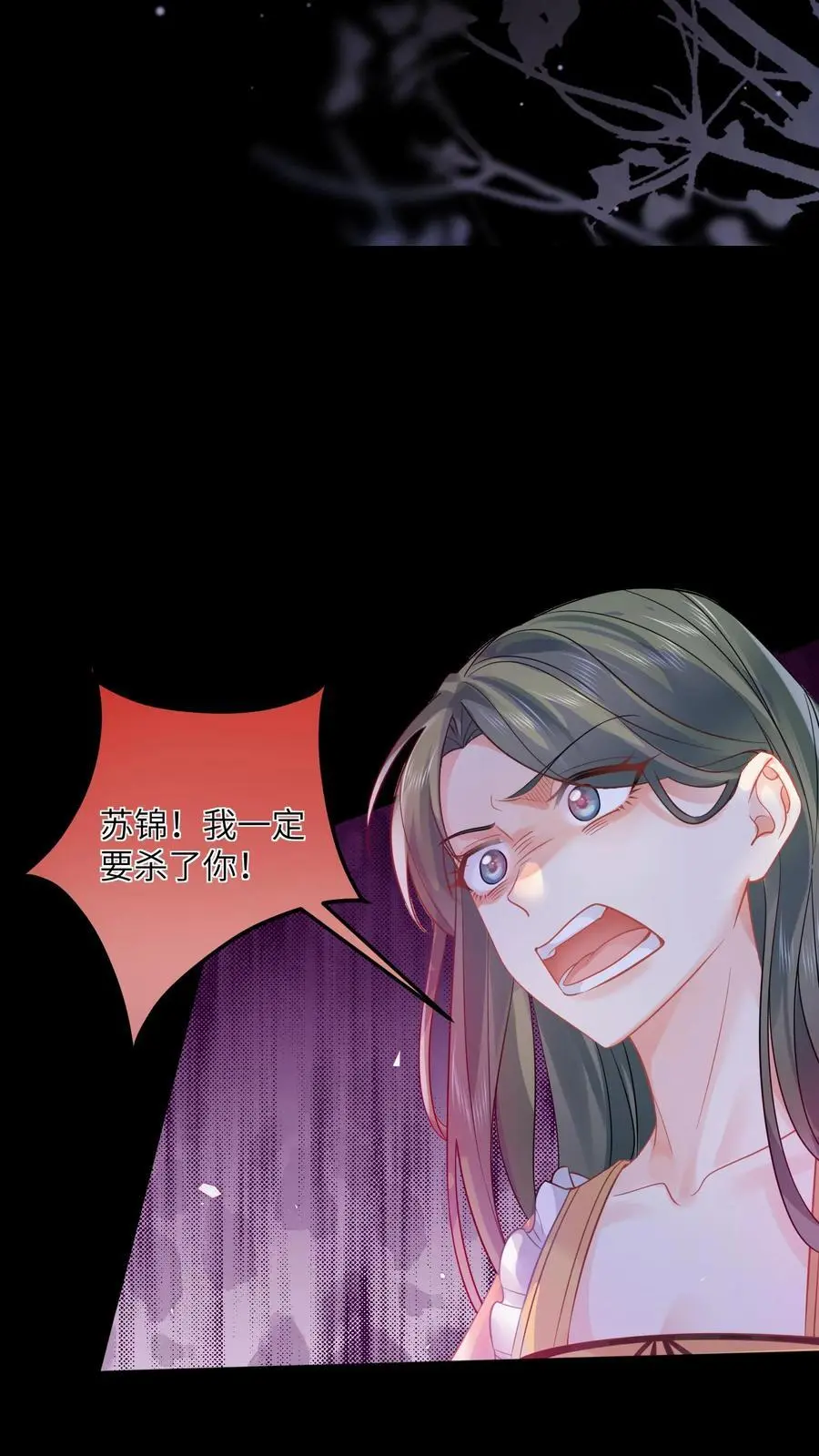 第156话 沐家的事告一段落9